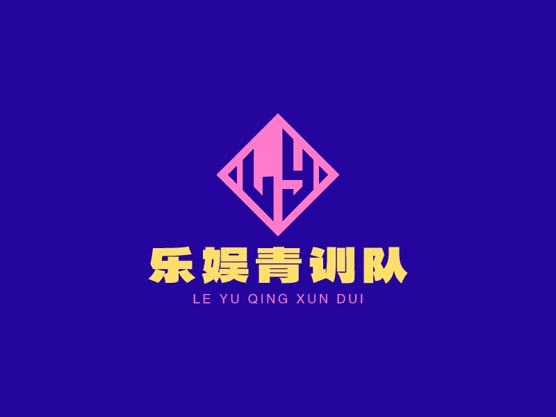 乐娱青训队logo设计