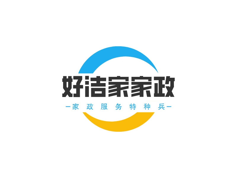 好洁家家政logo设计