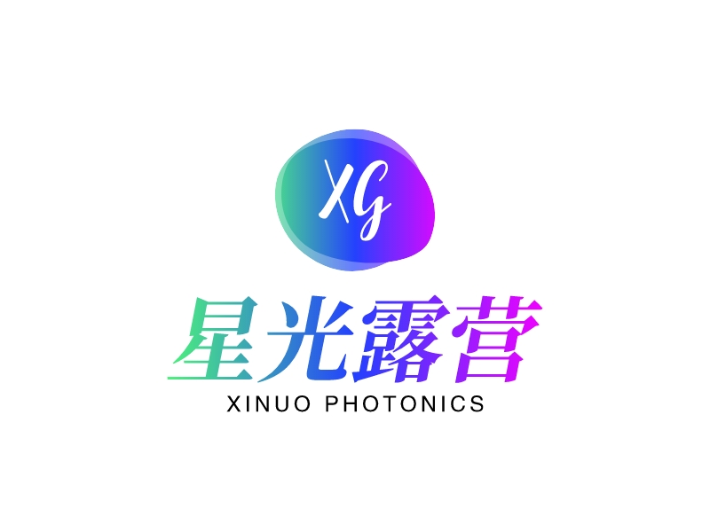 星光露营logo设计