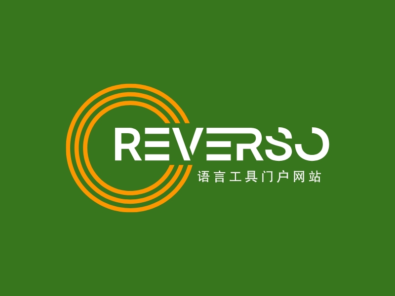 ReversoLOGO设计