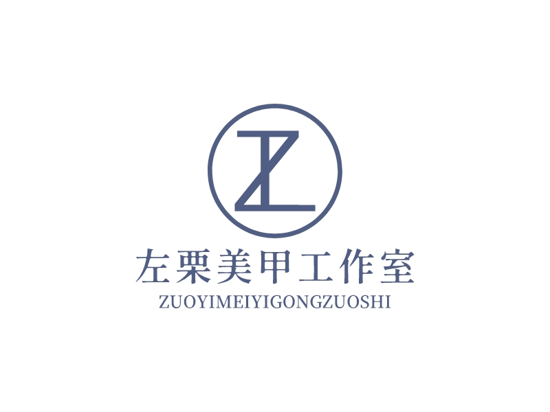 左栗美甲工作室LOGO设计