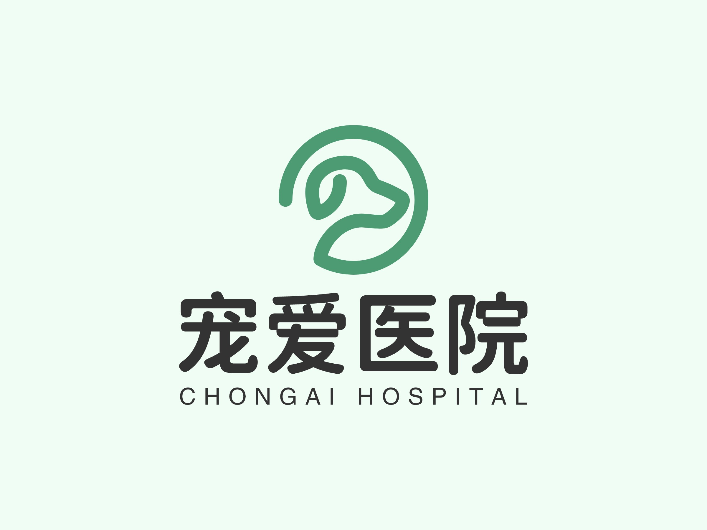 宠爱医院logo设计