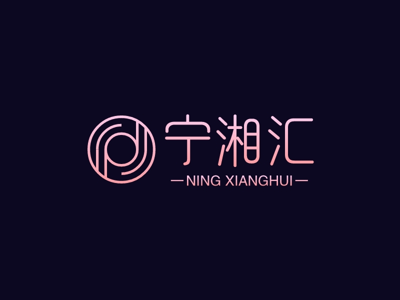 宁湘汇logo设计