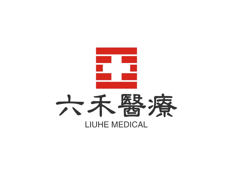 六禾医疗LOGO设计