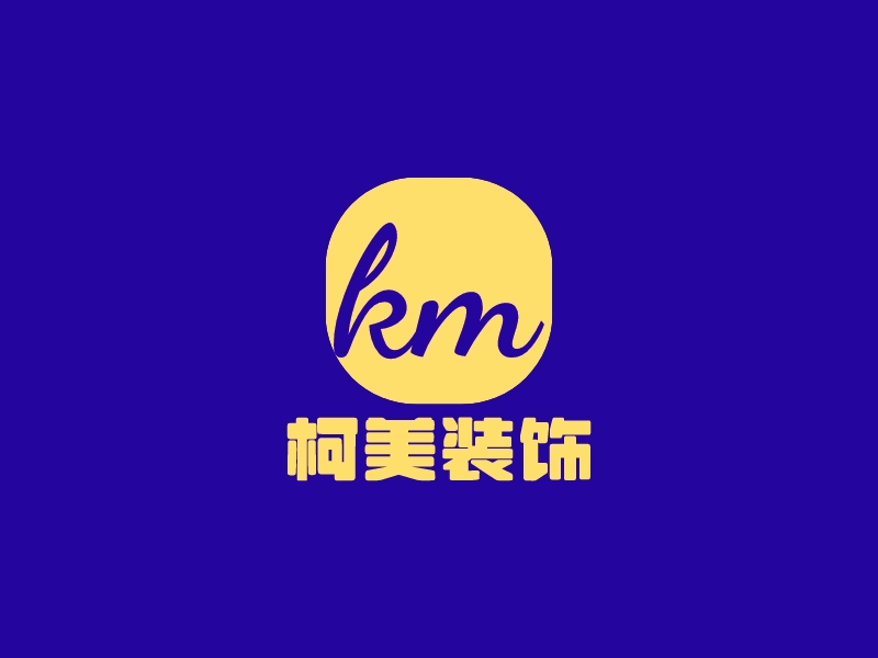 柯美装饰logo设计