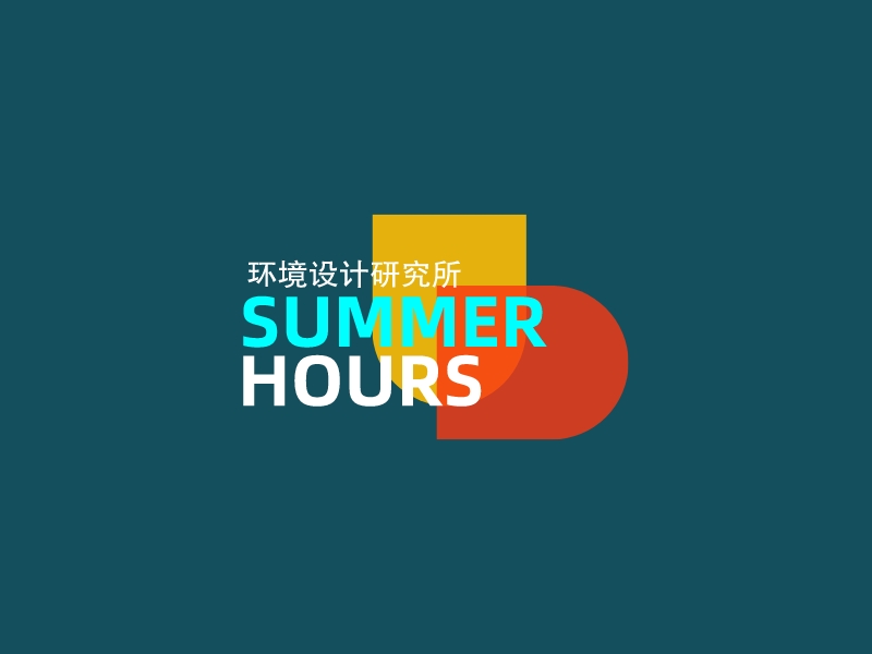 SUMMER HOURSlogo设计