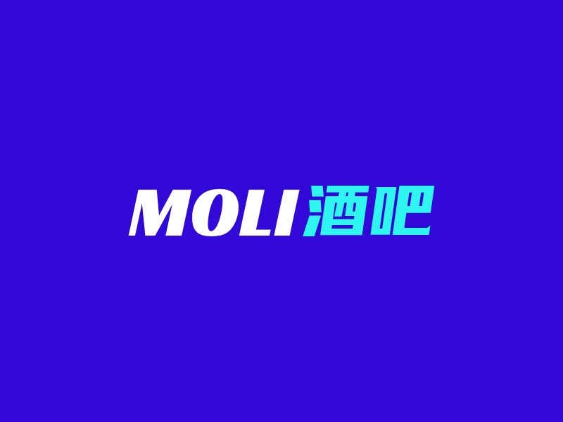 MOLI 酒吧logo设计