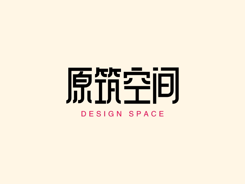 原筑空间LOGO设计