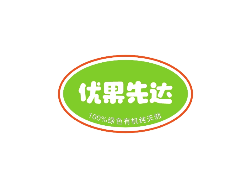 优果先达logo设计