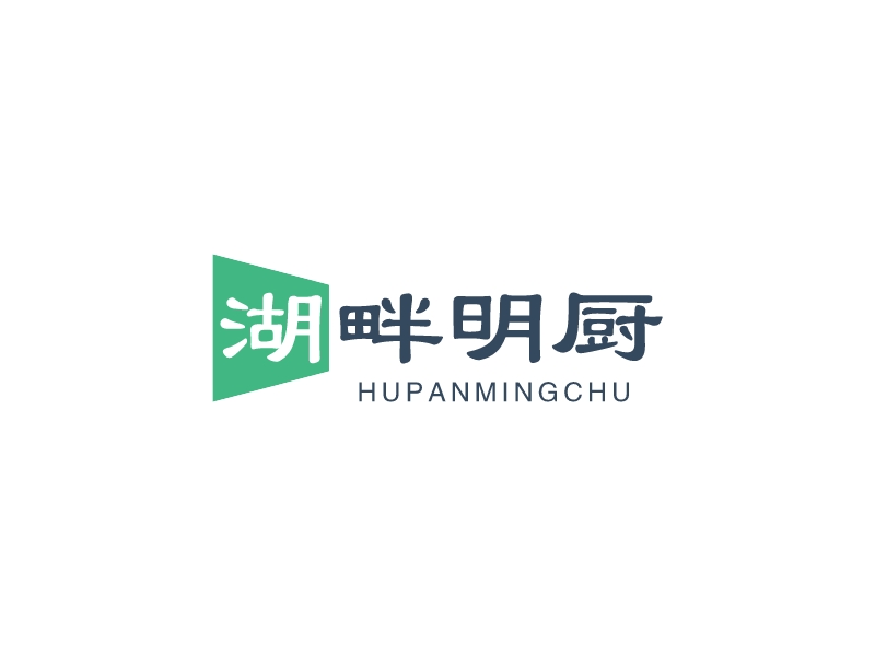 湖畔明厨LOGO设计