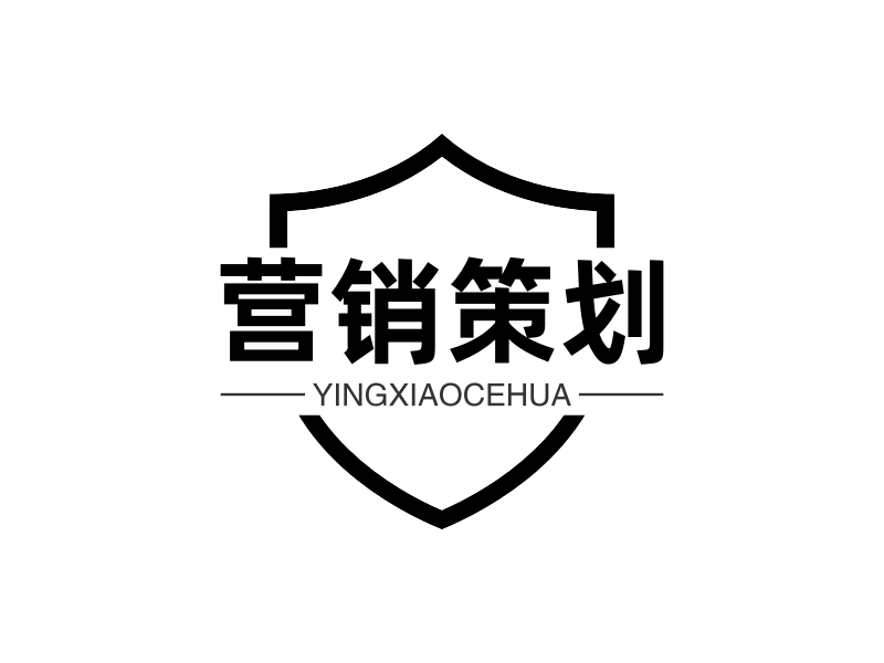 营销策划logo设计