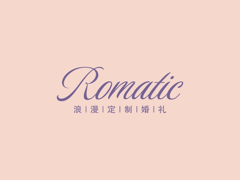 Romaticlogo设计