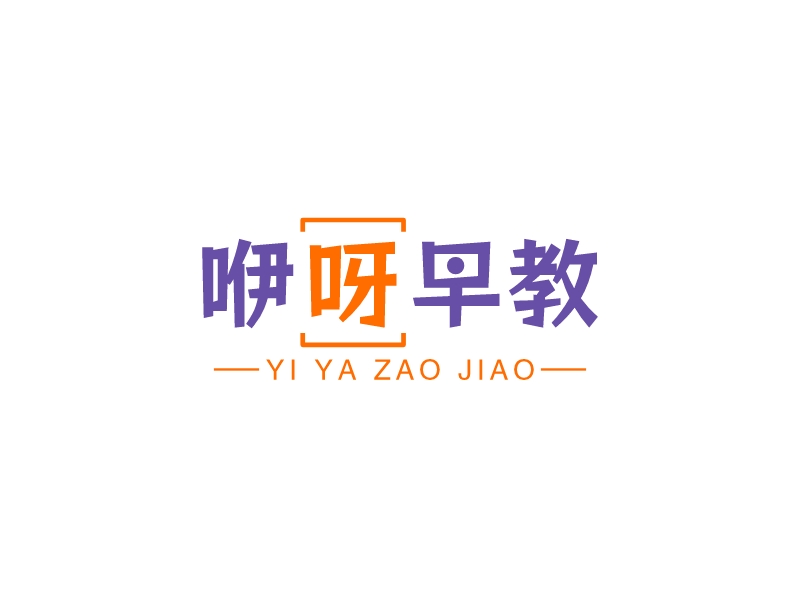 咿呀早教LOGO设计