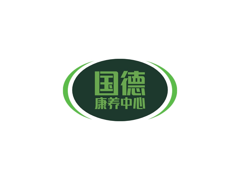 国德 康养中心logo设计