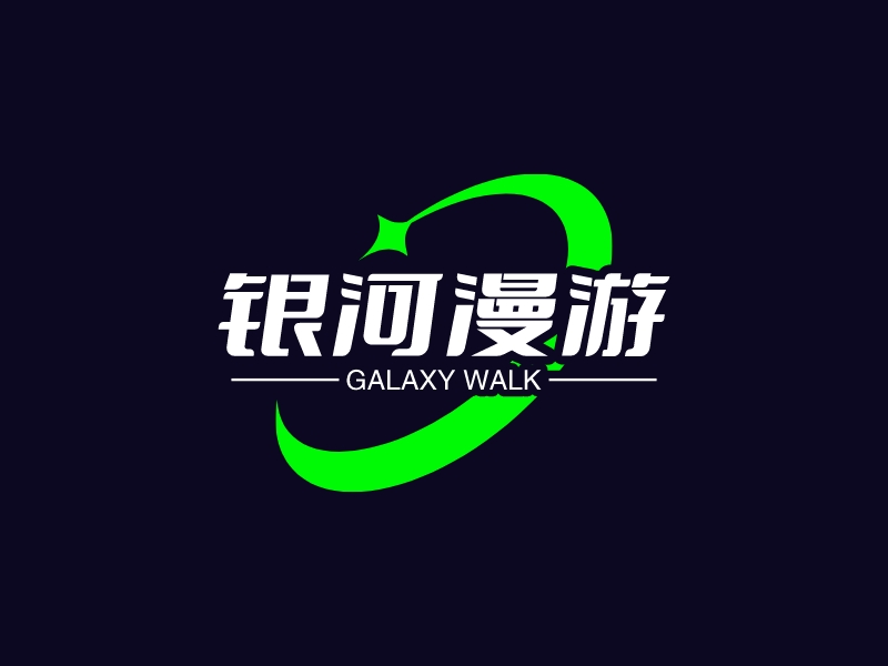 银河漫游logo设计