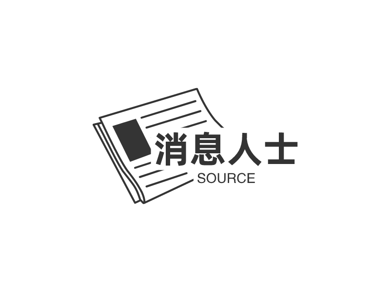 消息人士logo设计