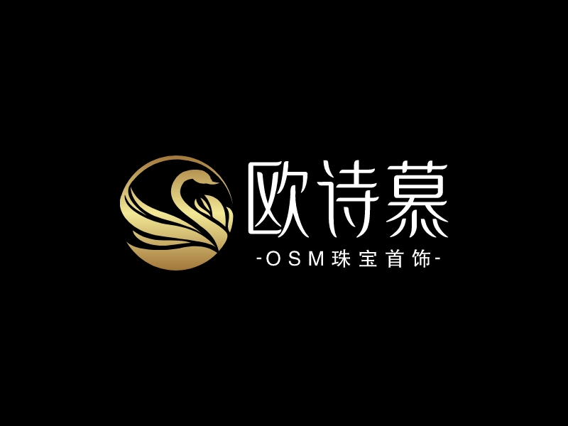 欧诗慕logo设计