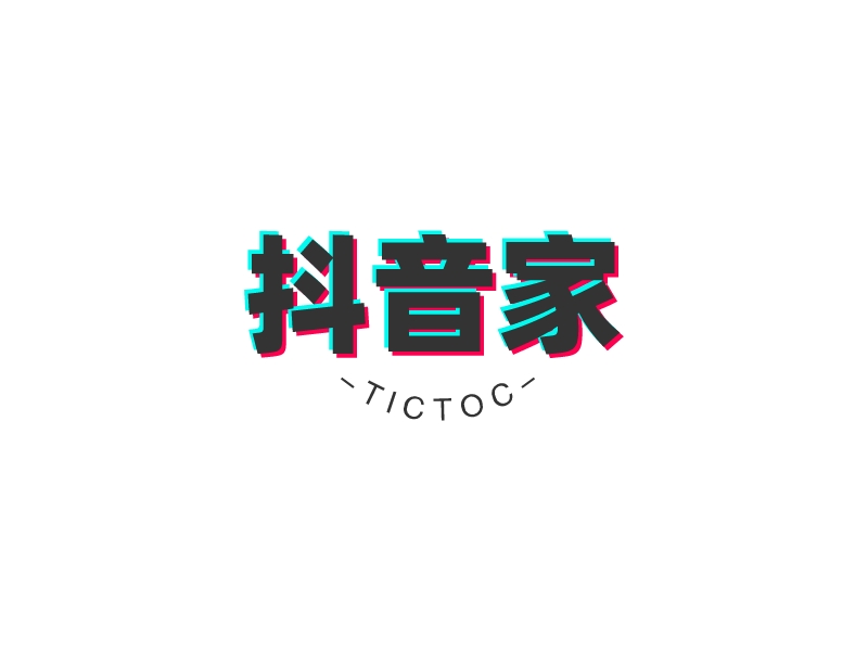 抖音家logo设计