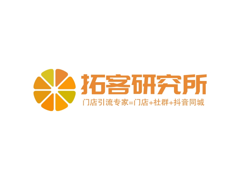 拓客研究所logo设计