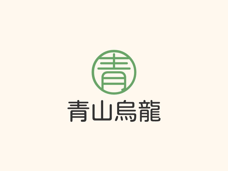 青山乌龙LOGO设计